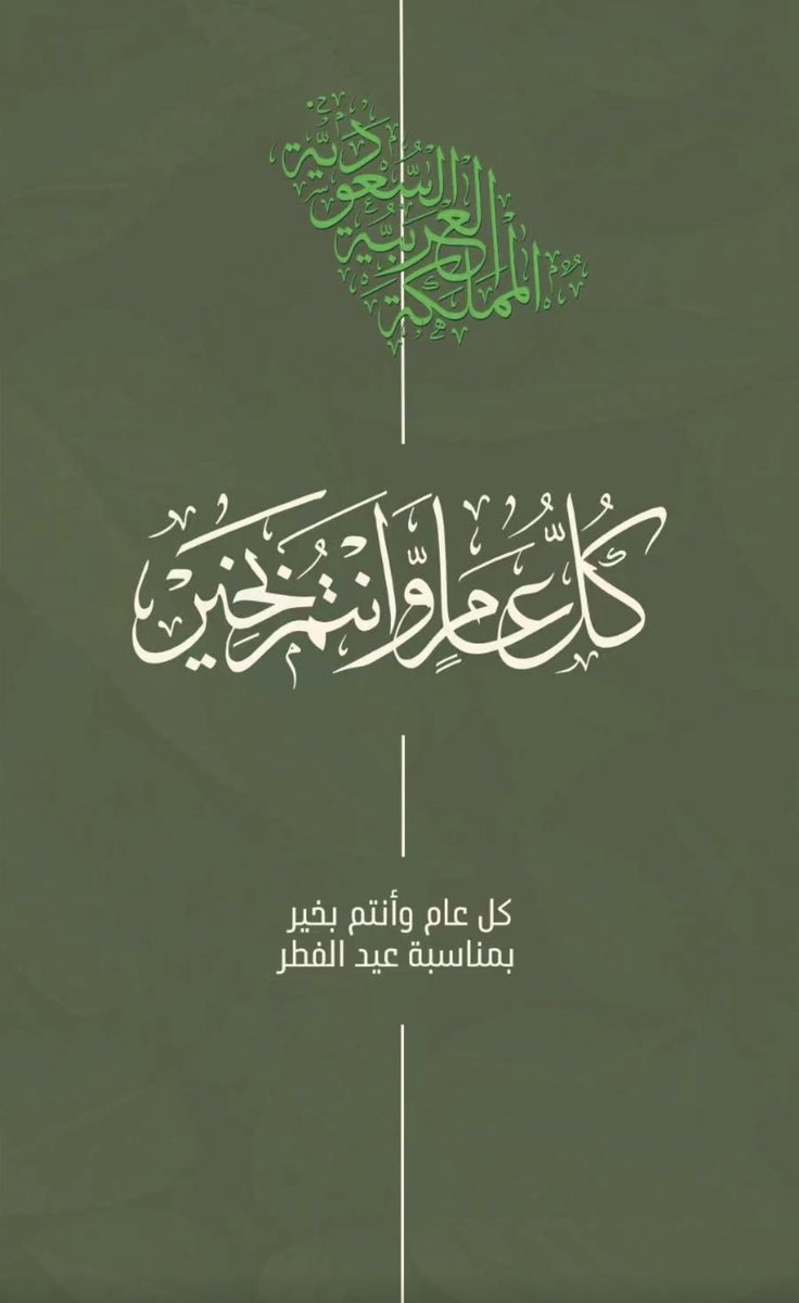 #سفيرة_مرضى_الكلى tweet media