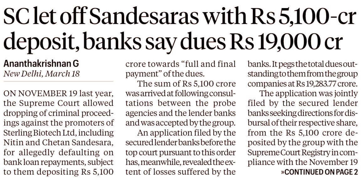 ₹19,000 crore looted, and they walk away after paying a fraction. Cases dropped, clean exit. And then they lecture common people about paying taxes on time.

 What a joke.This system has one rule, be powerful, and nothing happens to you. Be normal, and they’ll chase you for