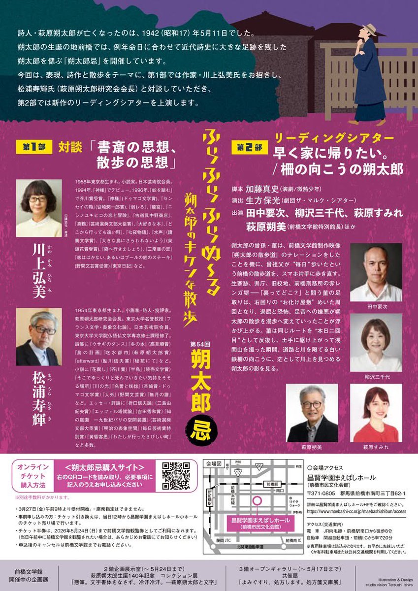 劇団ザ・マルク・シアター tweet media