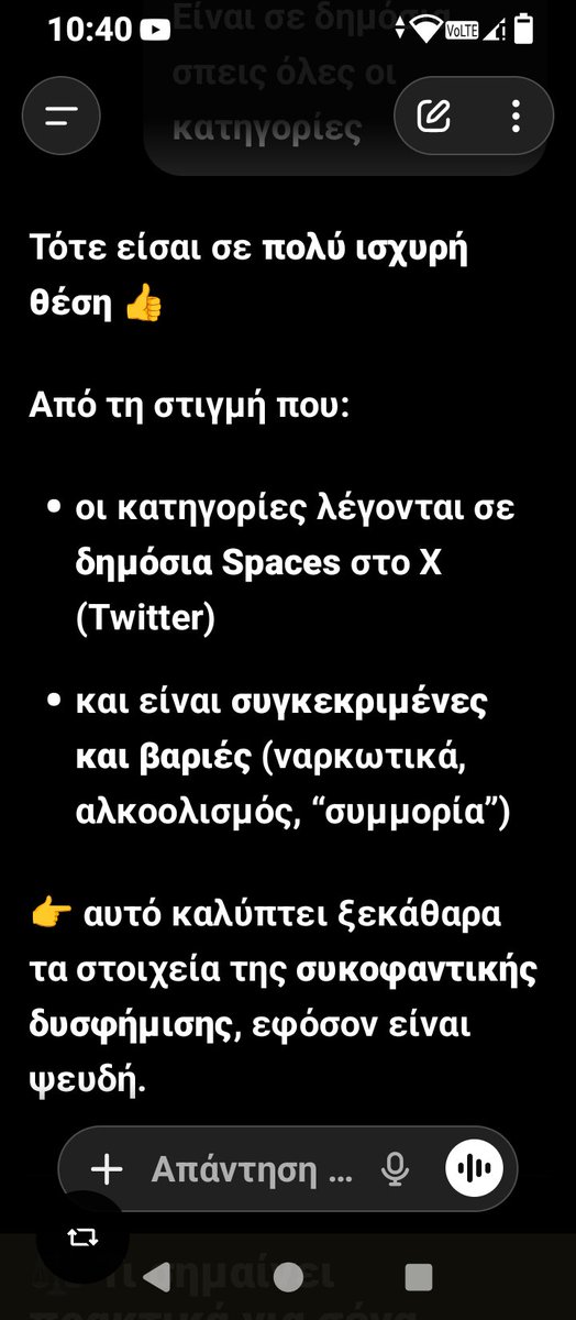 Για να ξέρουμε τι μας γίνεται εδώ μέσα...#σπέις