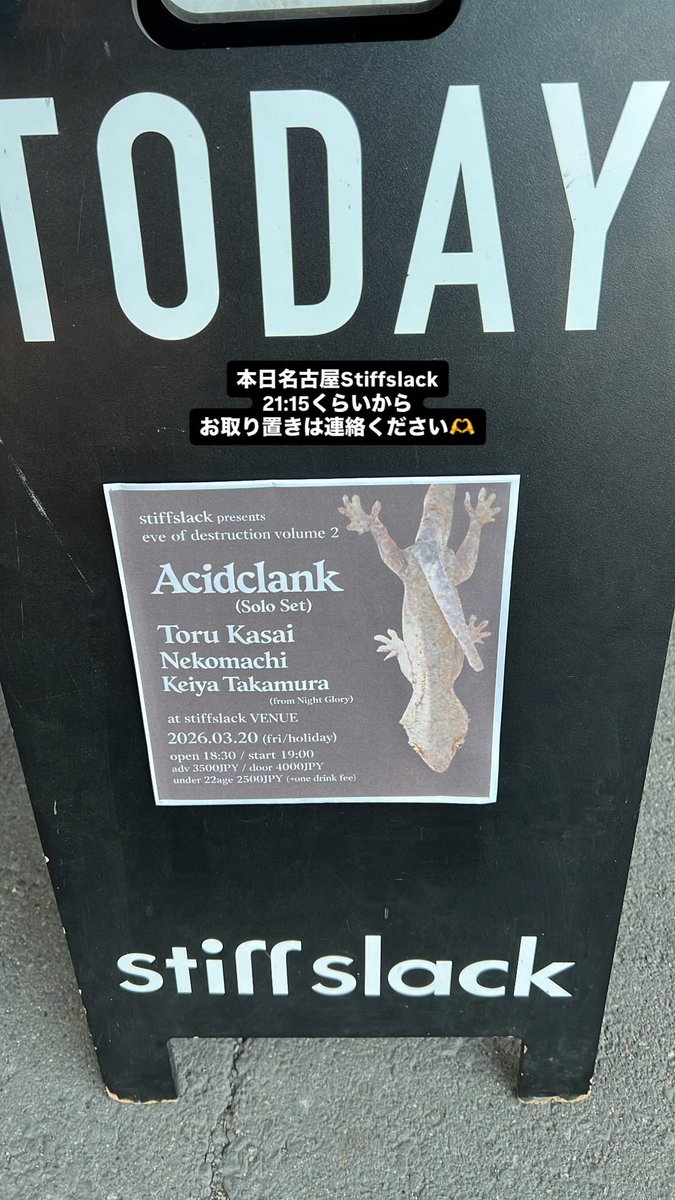 Acidclank tweet media