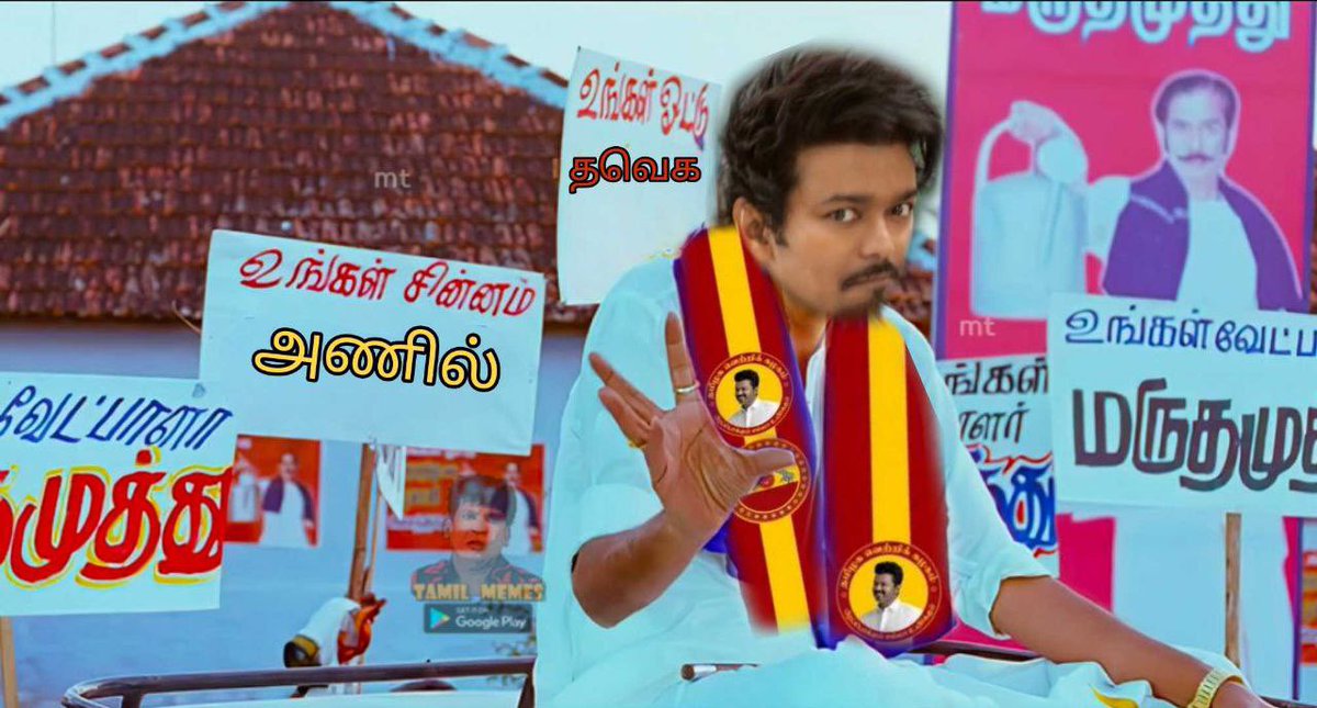 MR. கொடி🖤❤️ tweet media