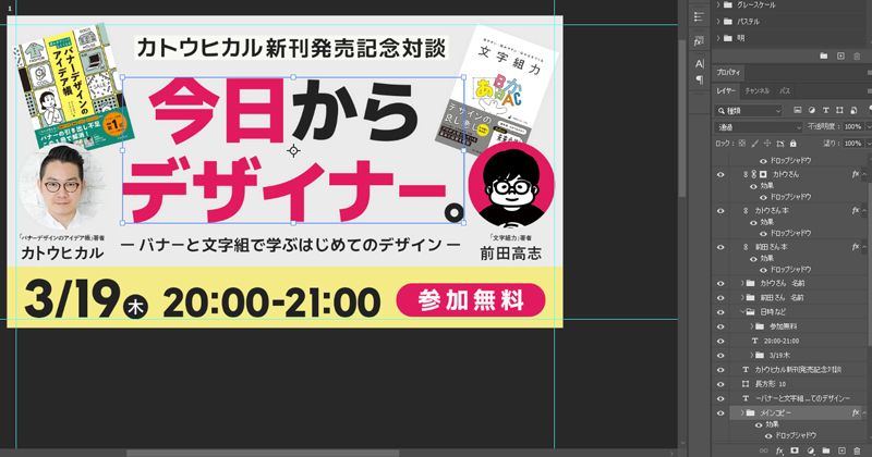 ROTI(ろてぃ) tweet media