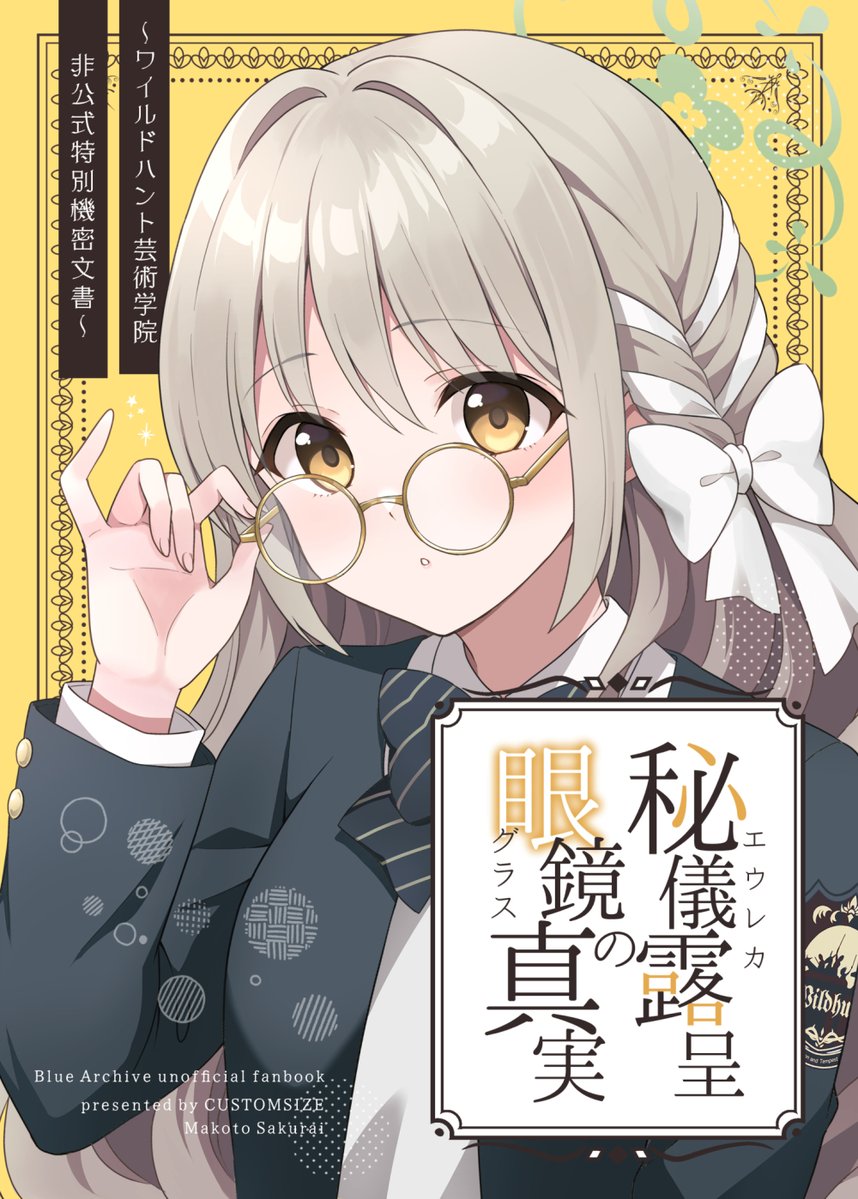 櫻井マコト🌸3/22せんアカ15【ん27】 tweet media