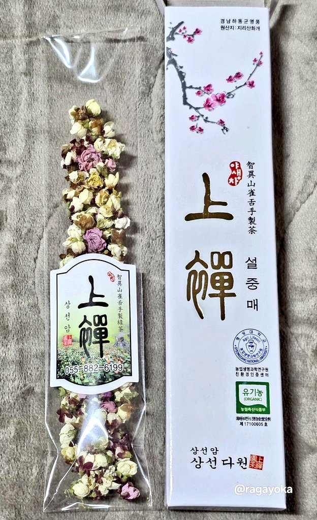 알배추녹마ENFJ♌🎗🔥😷 tweet media