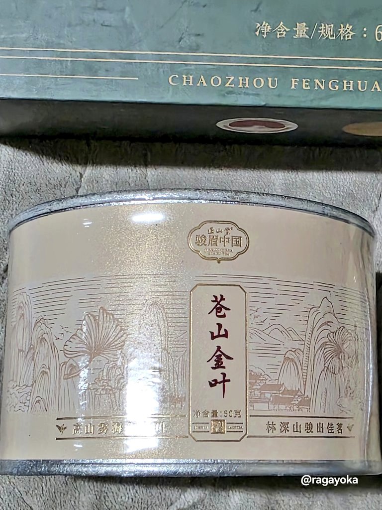 알배추녹마ENFJ♌🎗🔥😷 tweet media