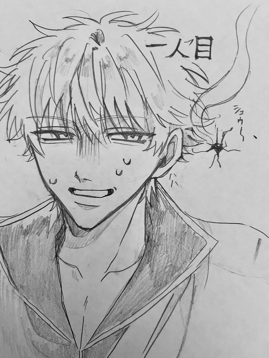 坂田。 tweet media