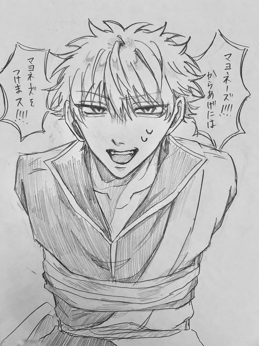 坂田。 tweet media