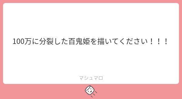 ちゃに tweet media