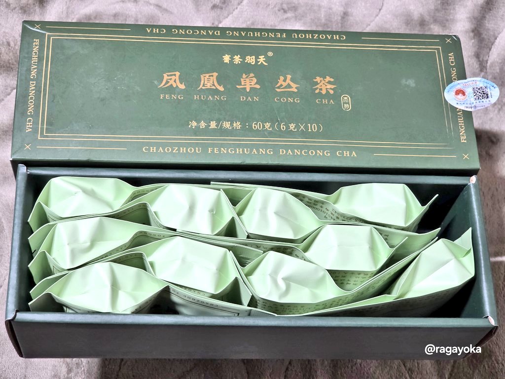 알배추녹마ENFJ♌🎗🔥😷 tweet media