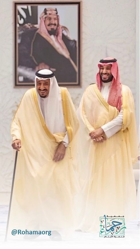 جمعية رحماء لتنمية الأيتام tweet media