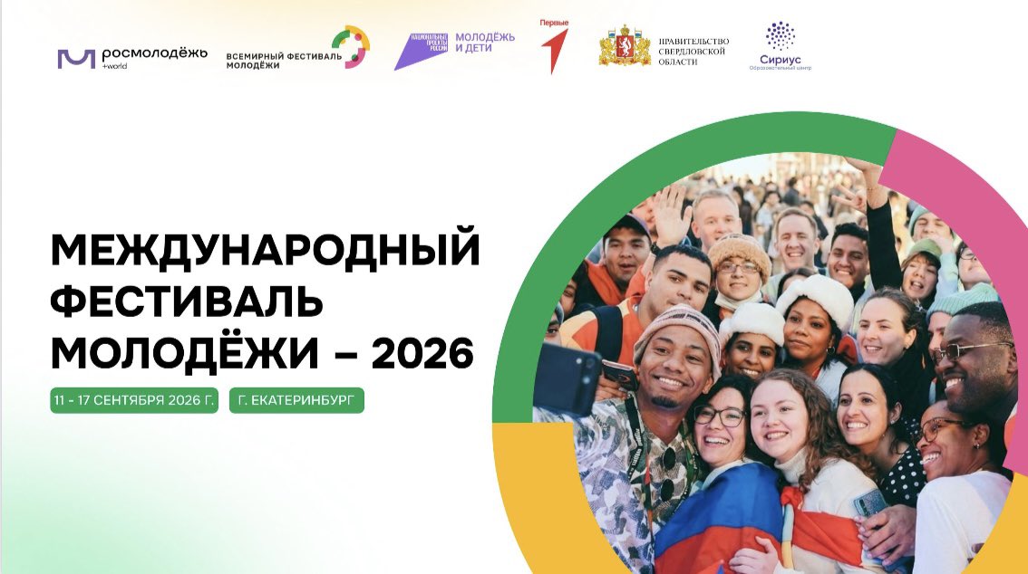 Посольство России в Испании tweet media