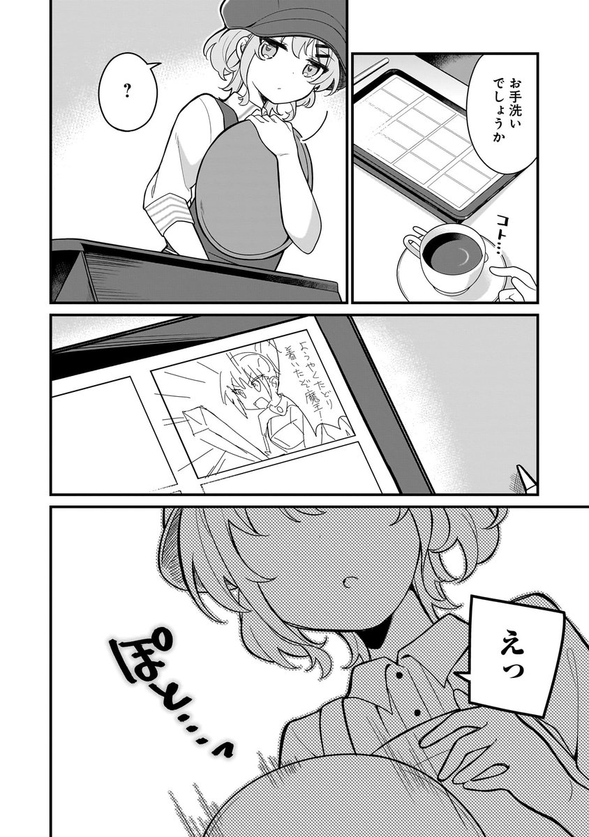 (3/9) 