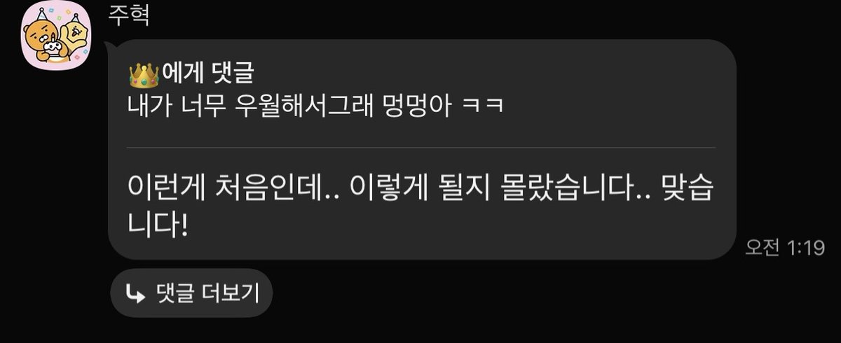Fd 린 tweet media