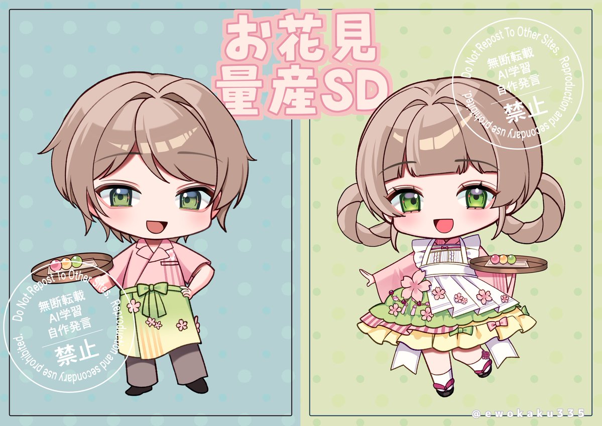 水深子 tweet media