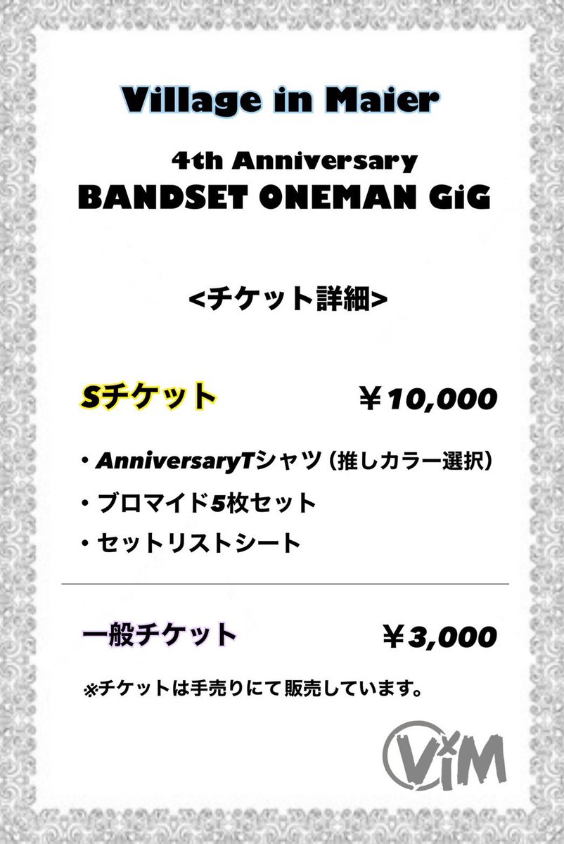 ANTIKNOCK tweet media