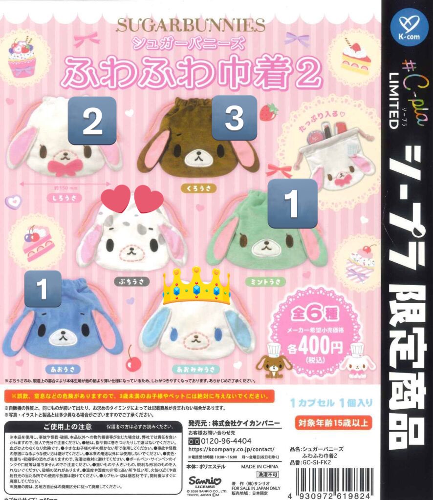 しなもん@初回ツイフィ必読 tweet media