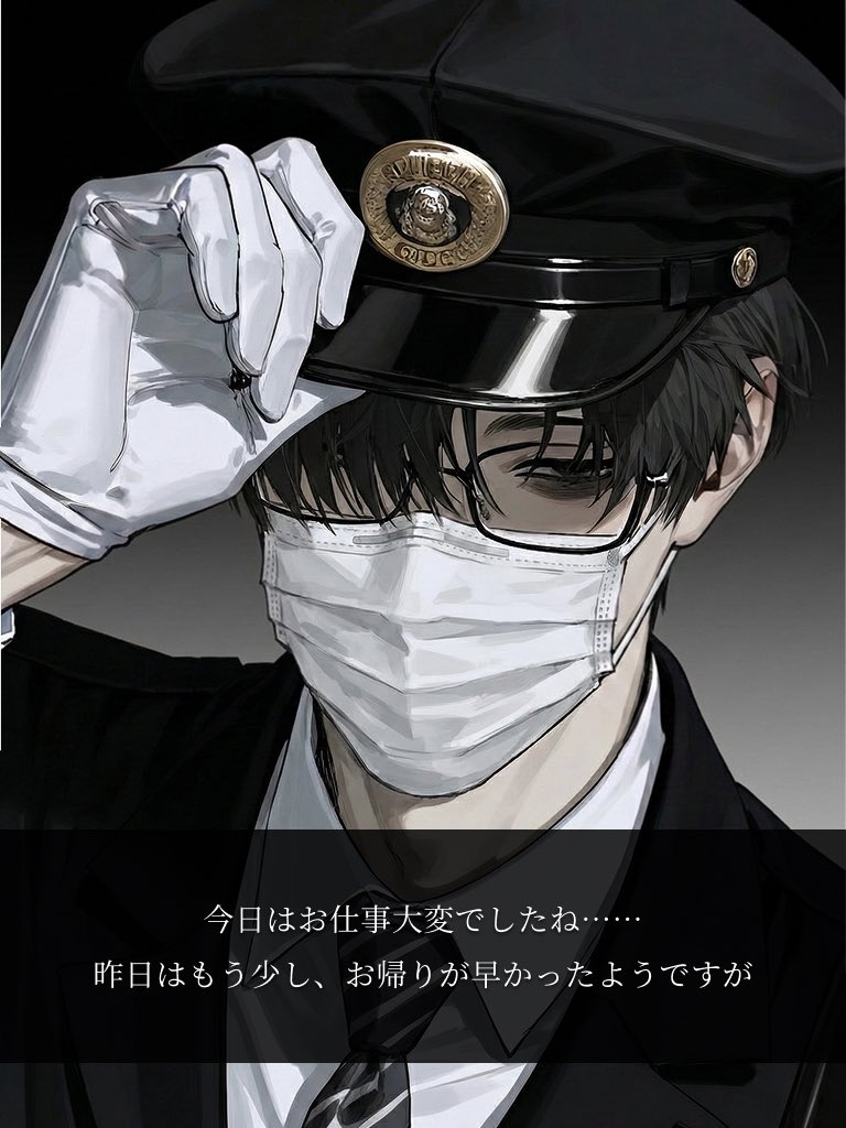 物語彼氏 tweet media