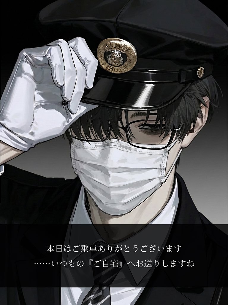 物語彼氏 tweet media