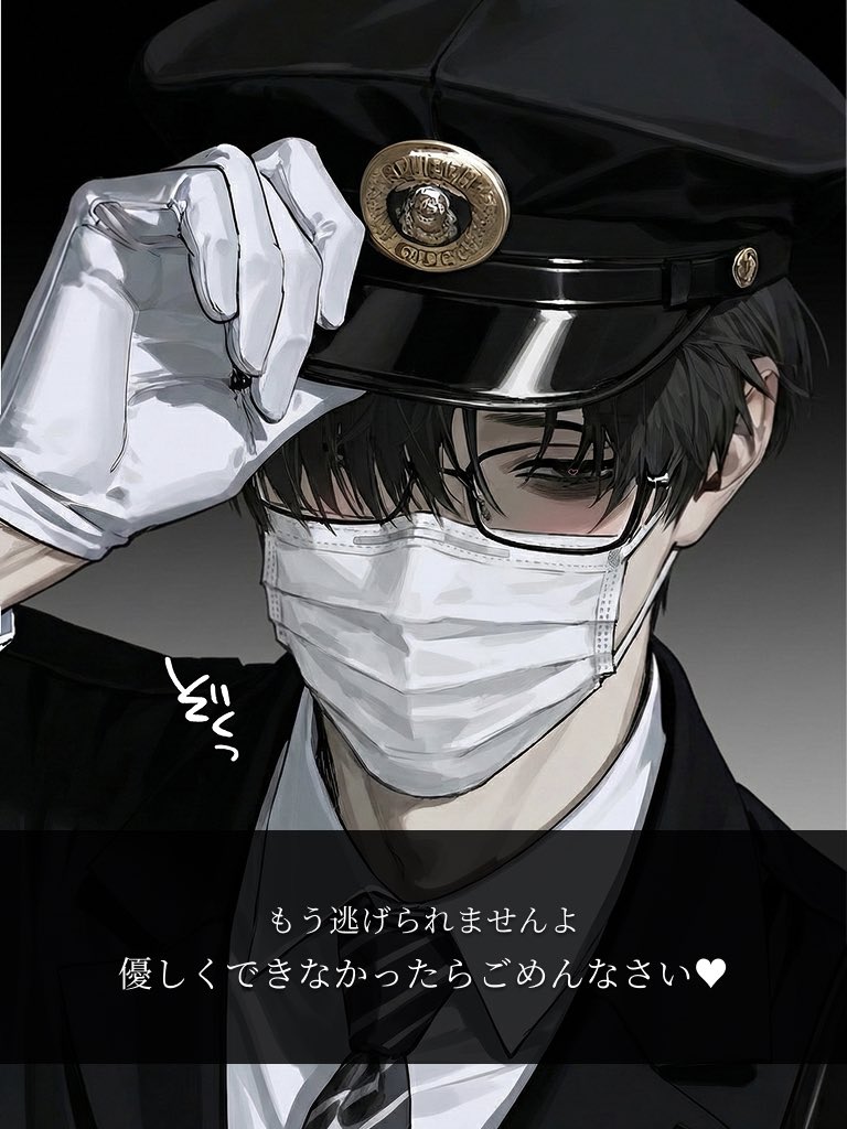 物語彼氏 tweet media