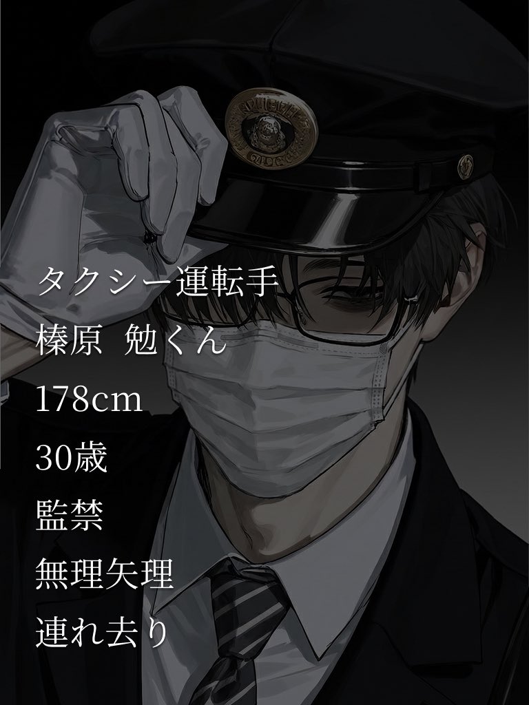 物語彼氏 tweet media