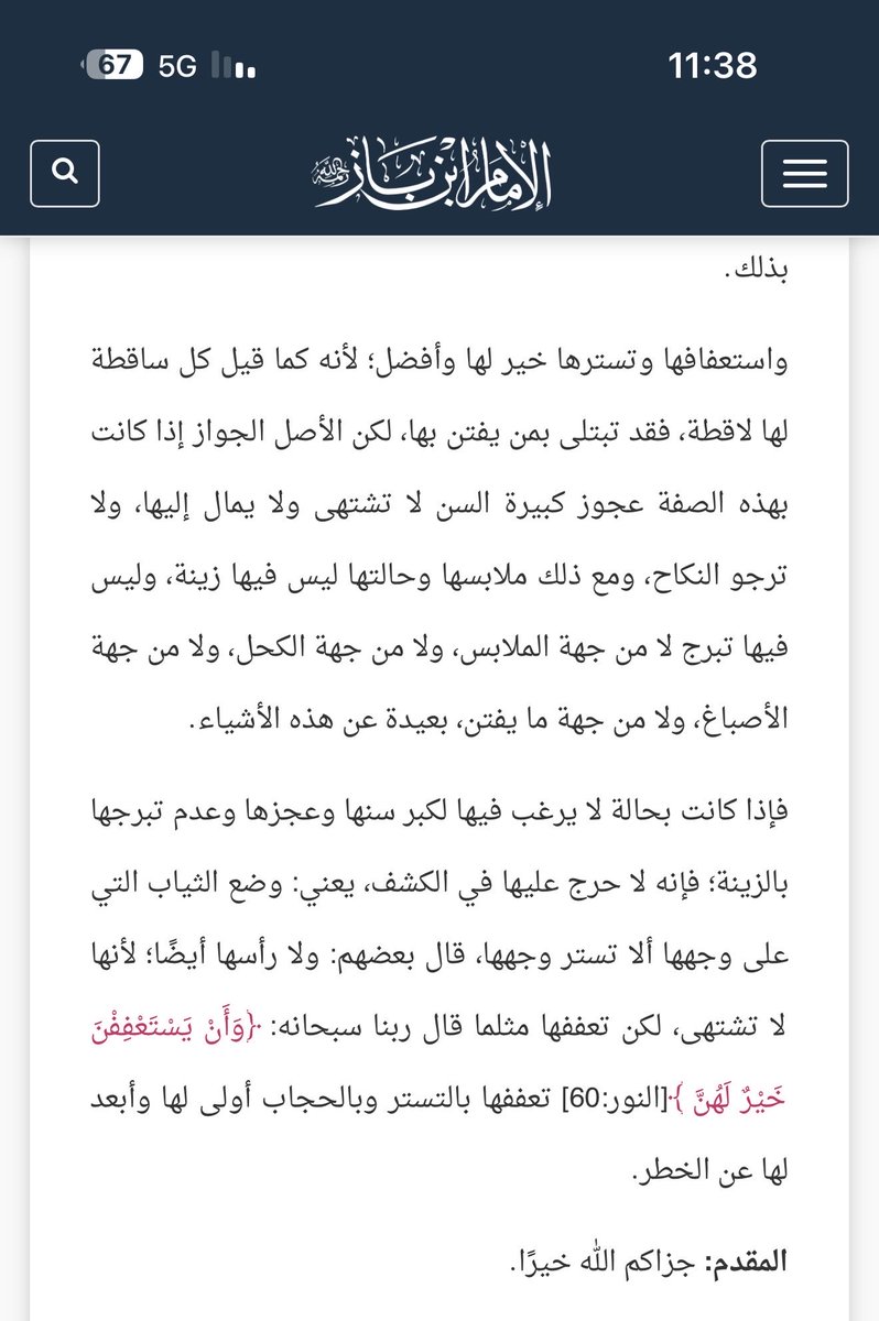 تركي محمد الدباش 🥈 tweet media