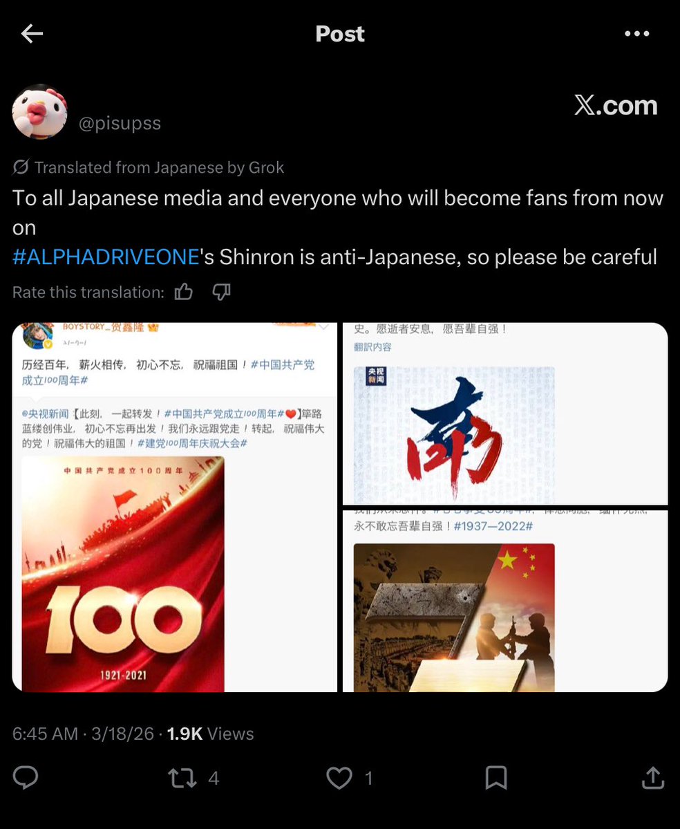 ALD1 PROTECTION MAIN tweet media