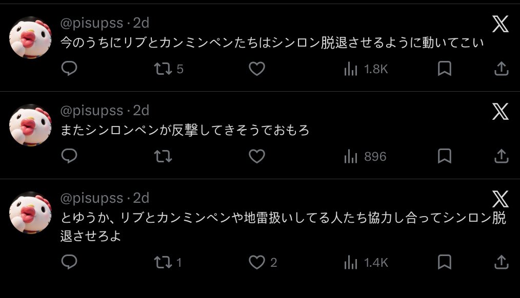 ALD1 PROTECTION MAIN tweet media