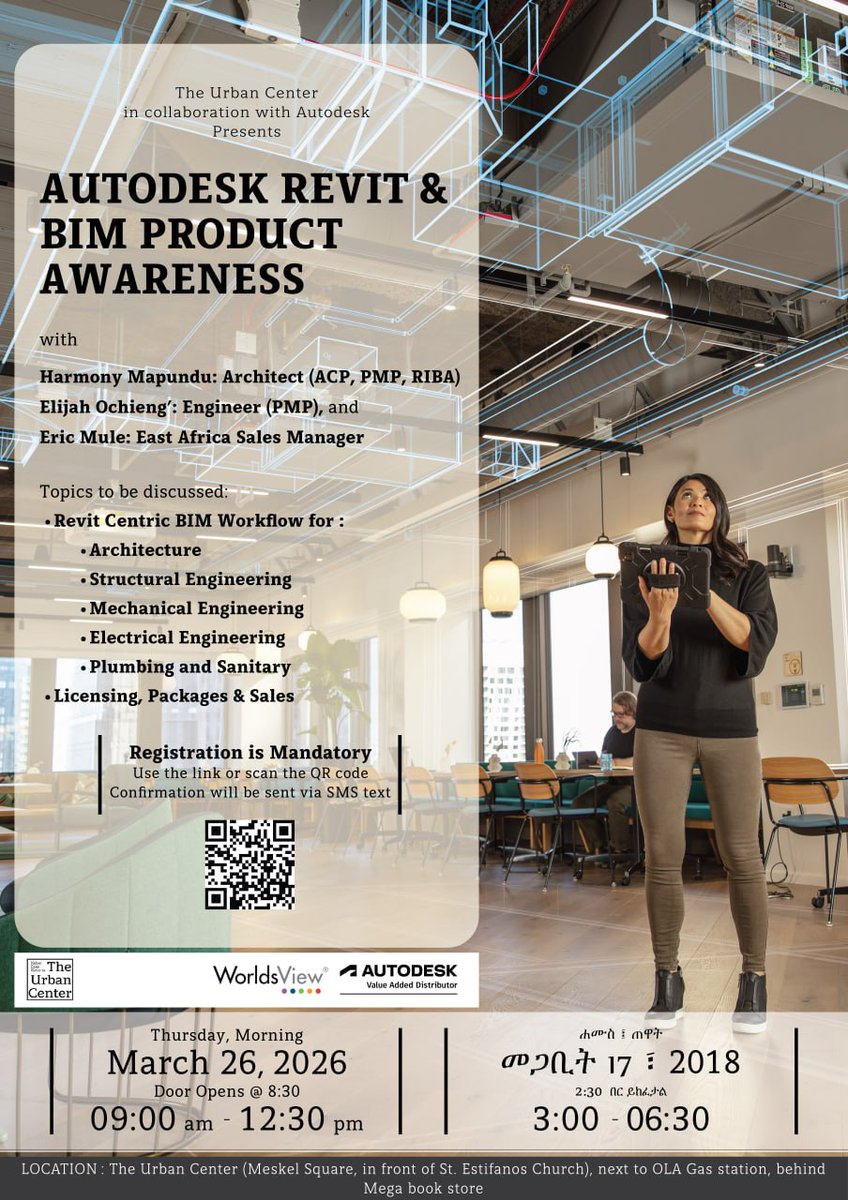 የከተማ ማዕከል tweet media