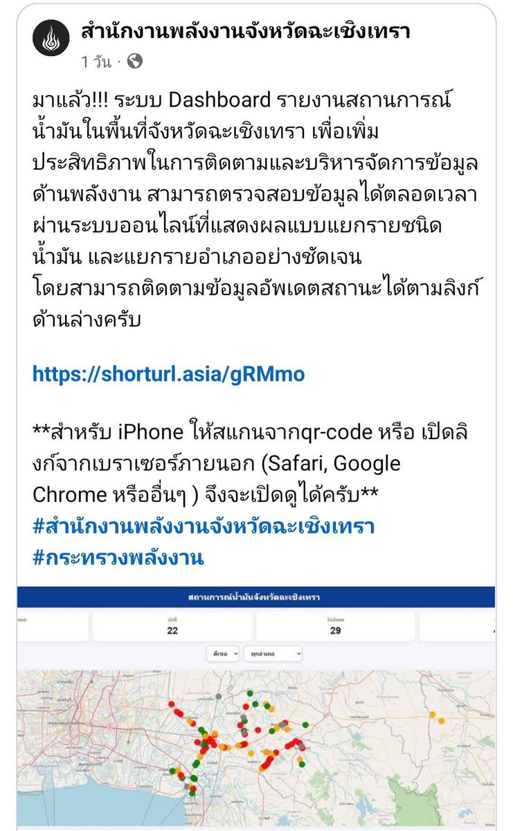 กบ มโน tweet media