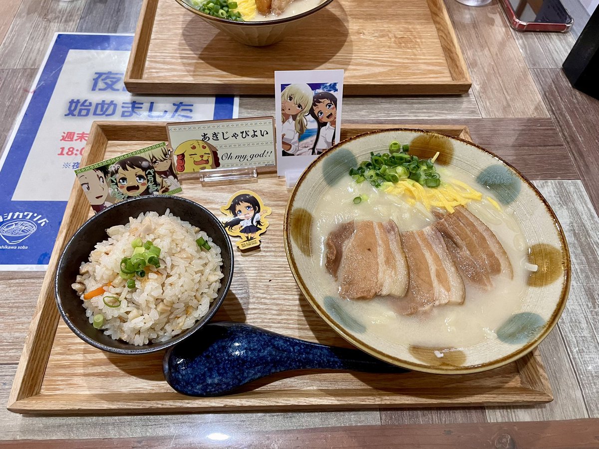 うどんちゃん tweet media