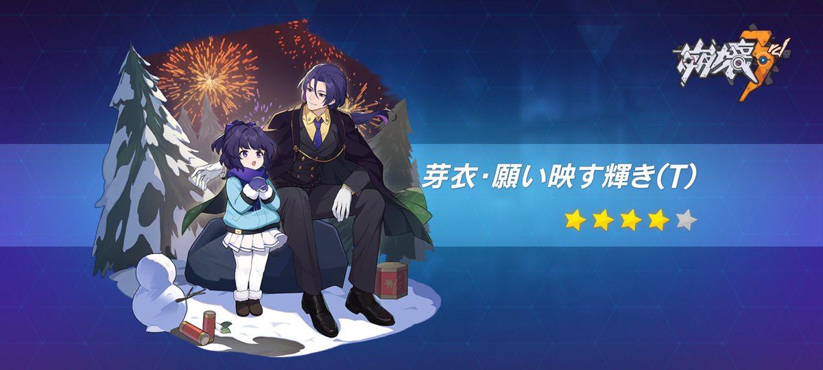 月の亀 tweet media