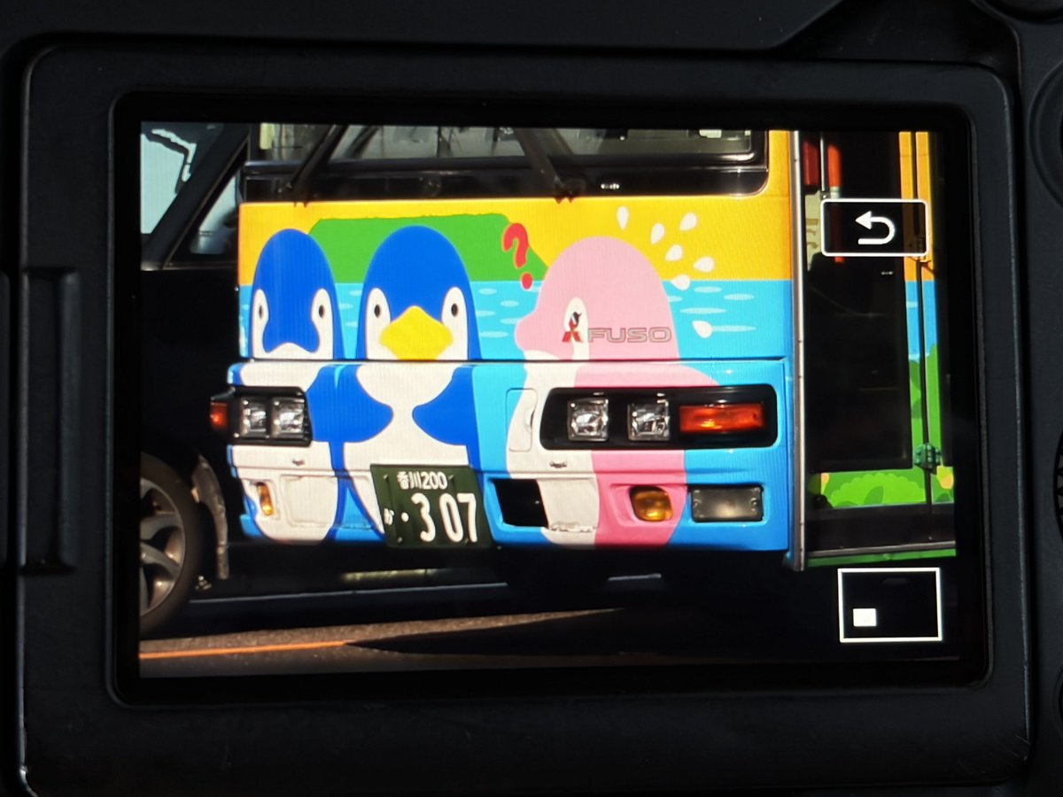 405→307