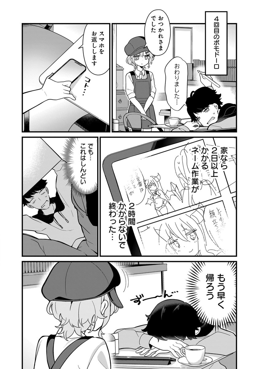 (6/9) 