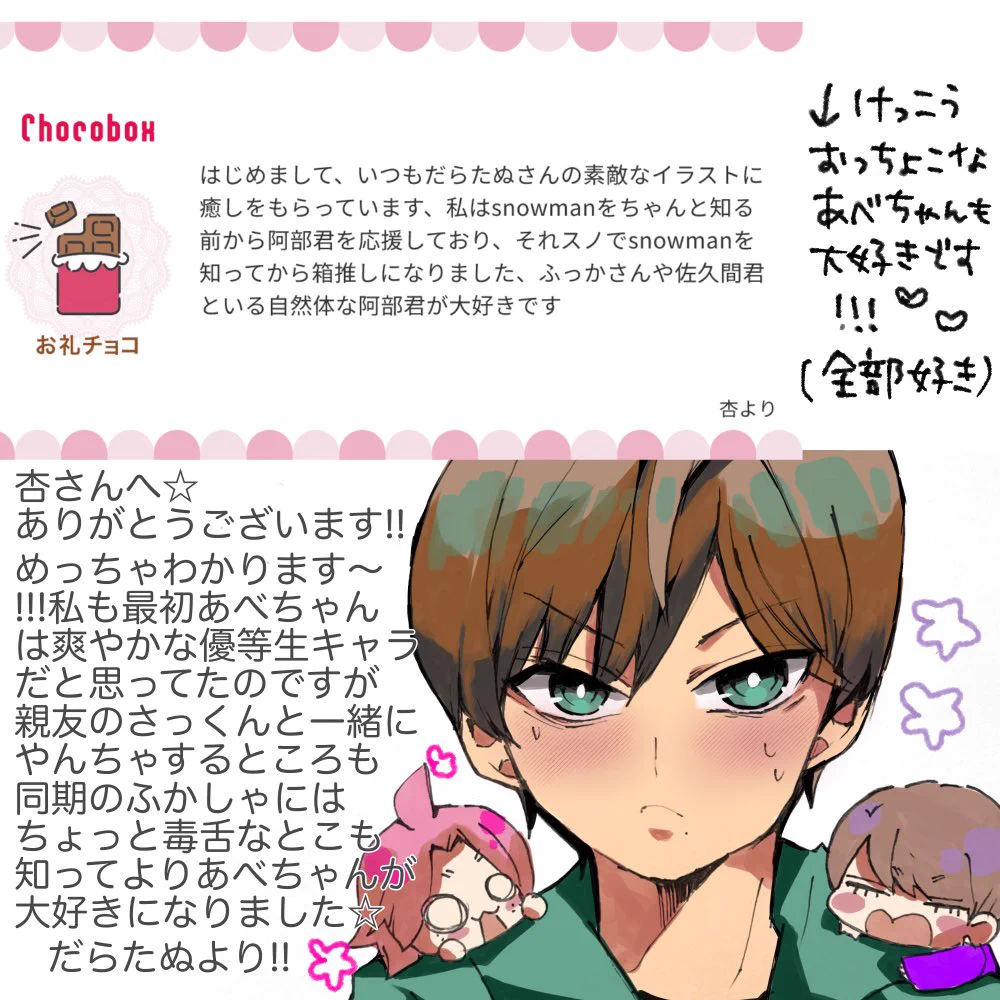 だらたぬ🐜@⛄️📦💜🧡 on X: 