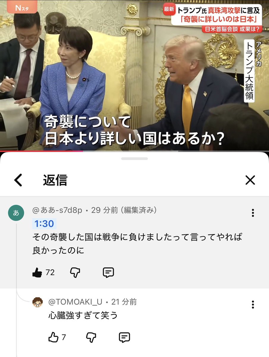 ヨルちゃん【今年は旅をする！】 tweet media