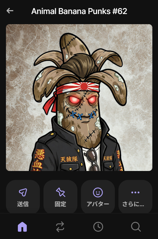 GARYU TIME tweet media