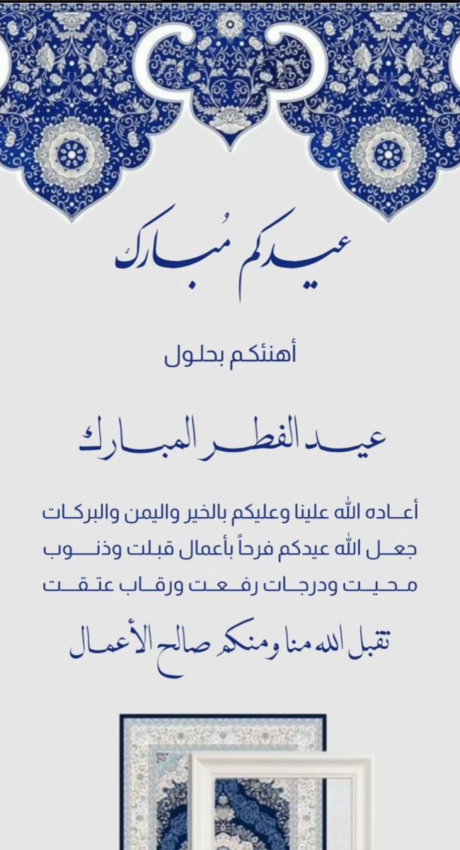أبومحمد tweet media