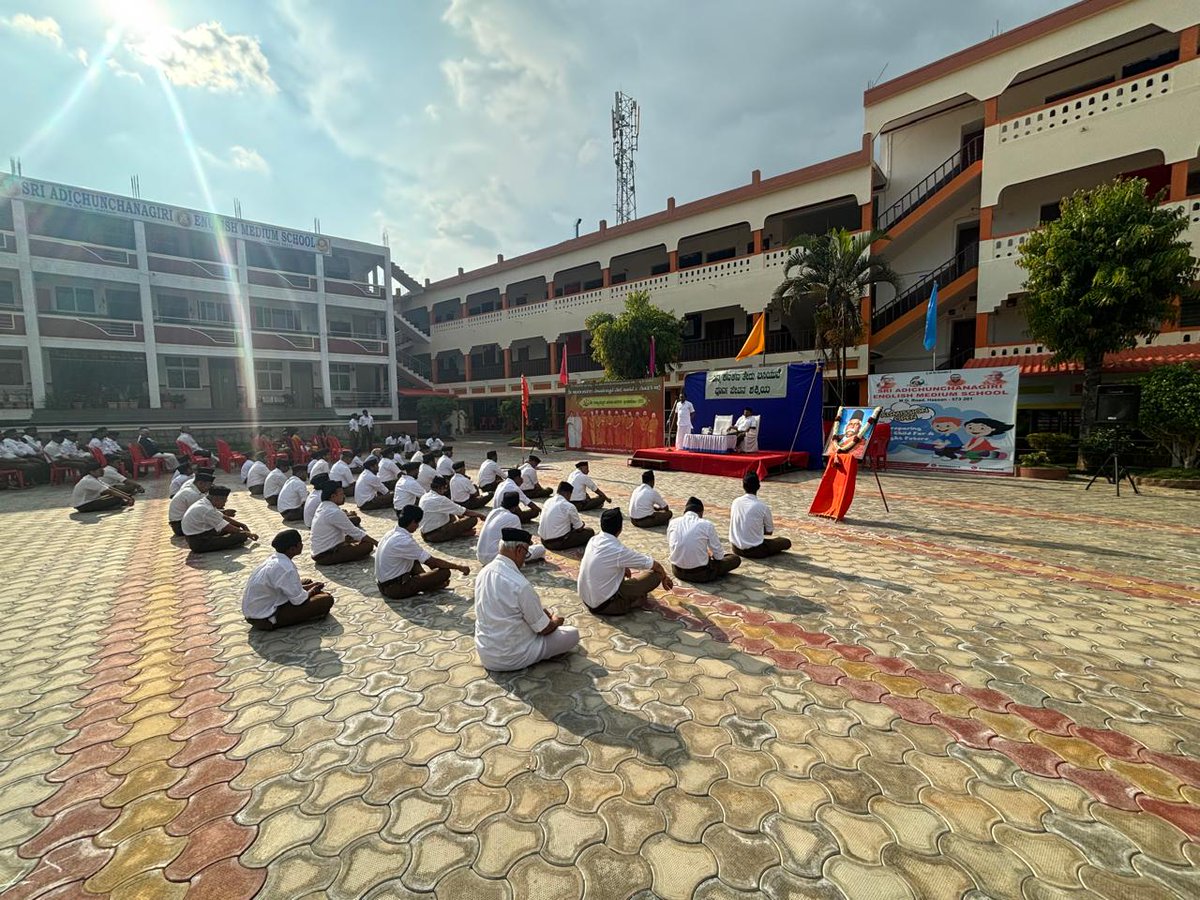 VSKKarnataka's tweet photo. ಹಾಸನ: ರಾಷ್ಟ್ಟೀಯ ಸ್ವಯಂಸೇವಕ ಸಂಘದ ಹಾಸನ ನಗರದ ಯುಗಾದಿ ಉತ್ಸವವು ಬಿಜಿಸ್ ಶಾಲೆಯಲ್ಲಿ ನಡೆಯಿತು. ಪ್ರಾಂತ ಕಾರ್ಯವಾಹರಾದ ಡಾ ಜಯಪ್ರಕಾಶ್ ಬೌದ್ಧಿಕ್ ನೀಡಿದರು. ಹಾಸನ ಜಿಲ್ಲಾ ವಕೀಲರ ಸಂಘದ ಅಧ್ಯಕ್ಷರಾದ ಶ್ರೀ ಮೊಗಣ್ಣ ಗೌಡ ರವರು ಮುಖ್ಯ ಅತಿಥಿಯಾಗಿ ಆಗಮಿಸಿದ್ದರು. https://t.co/4dXbgFpPqt