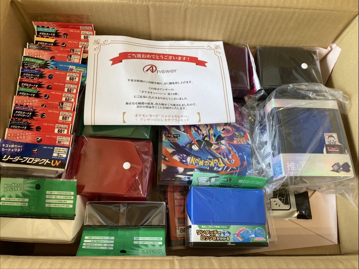 ヤーマン@親子ポケカ垢 tweet media