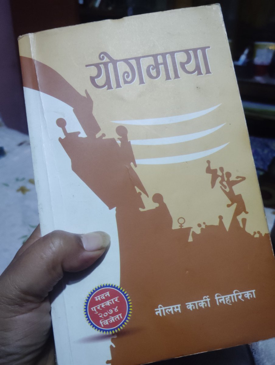 Kalpana Hamal tweet media