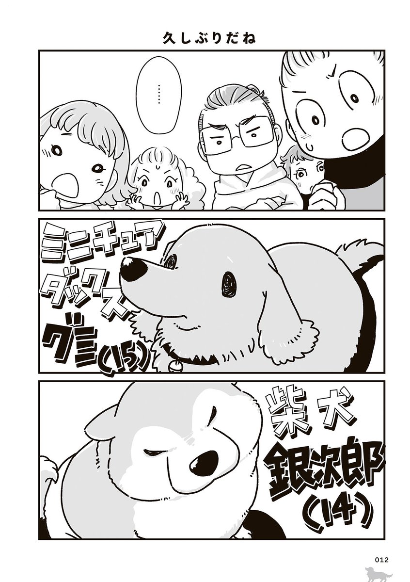 真希ナルセ(マキ) tweet media