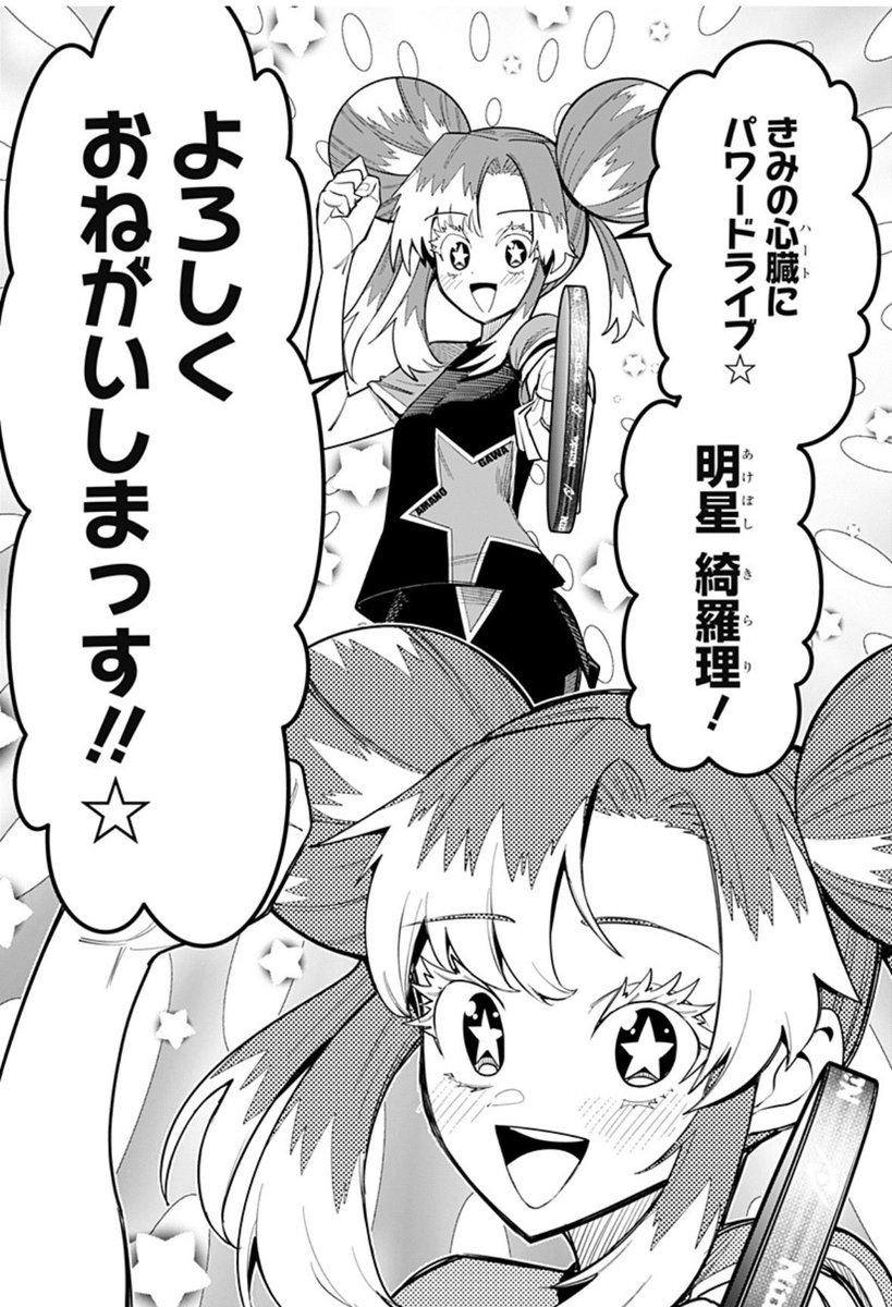 3人目の姫だからキャラ作りもだんだんタガが外れてきたぞ❗️これがこうなってこうじゃ‼️ 