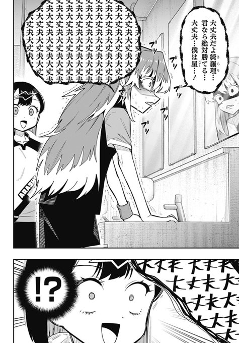 3人目の姫だからキャラ作りもだんだんタガが外れてきたぞ❗️これがこうなってこうじゃ‼️ 