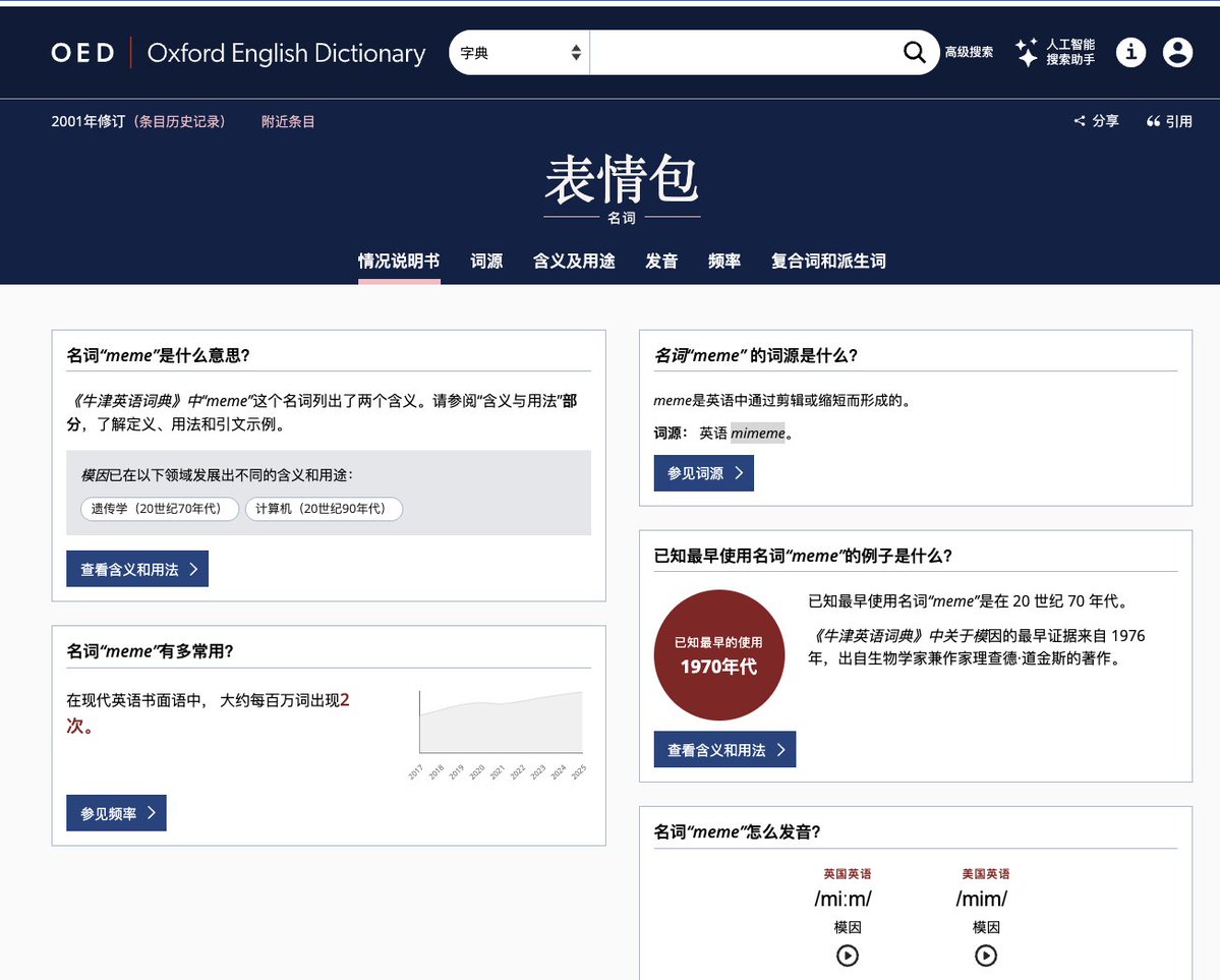 Genius dev tweet media