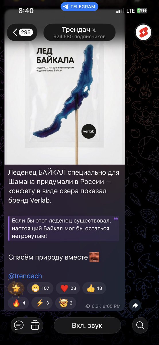 🕯Amiramile Grey🗿 tweet media