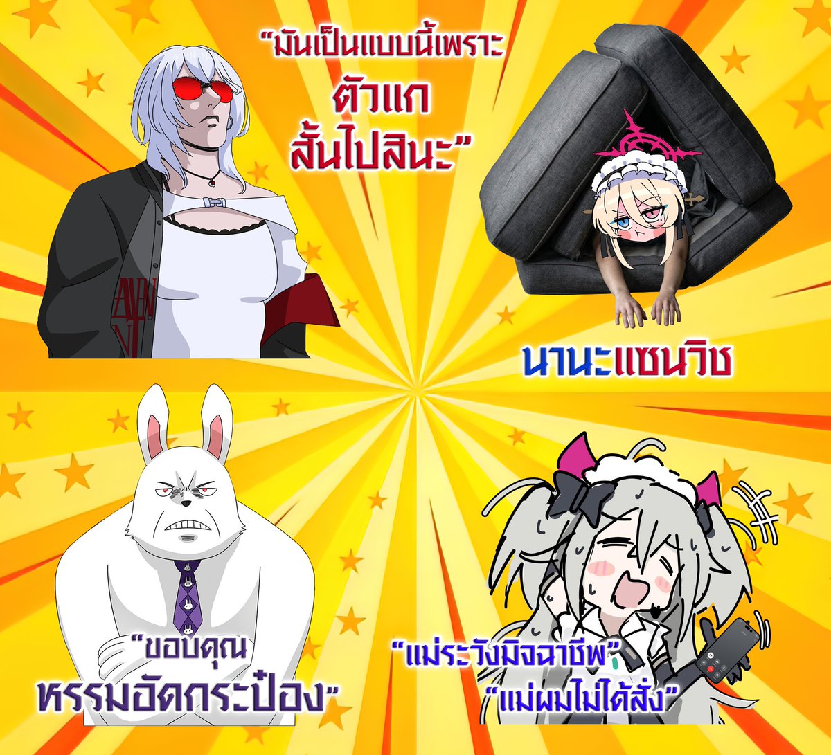 Chawalite Imkeat tweet media