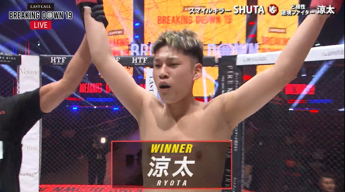 breakingdown_jp's tweet photo. /
#BreakingDown19 試合結果速報📣
涼太 1R 判定勝利!
\
ウェルター級ワンマッチ
キックルール
🟥#涼太(-)【WIN🏆】
ーーー🆚ーーー
🟦#SHUTA(@kazuya_18_mma)【LOSE】
【最安値2,980円】BDlive独占配信中📡
🔽視聴はリプ欄から
#BreakingDown
#ブレイキングダウン https://t.co/5TmFkKuTKR