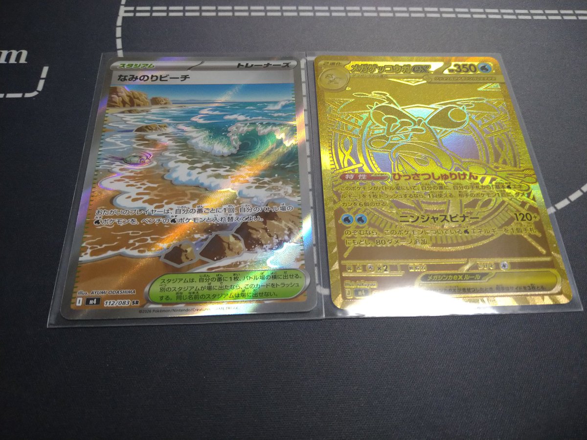 ちぃこ🐿 tweet media