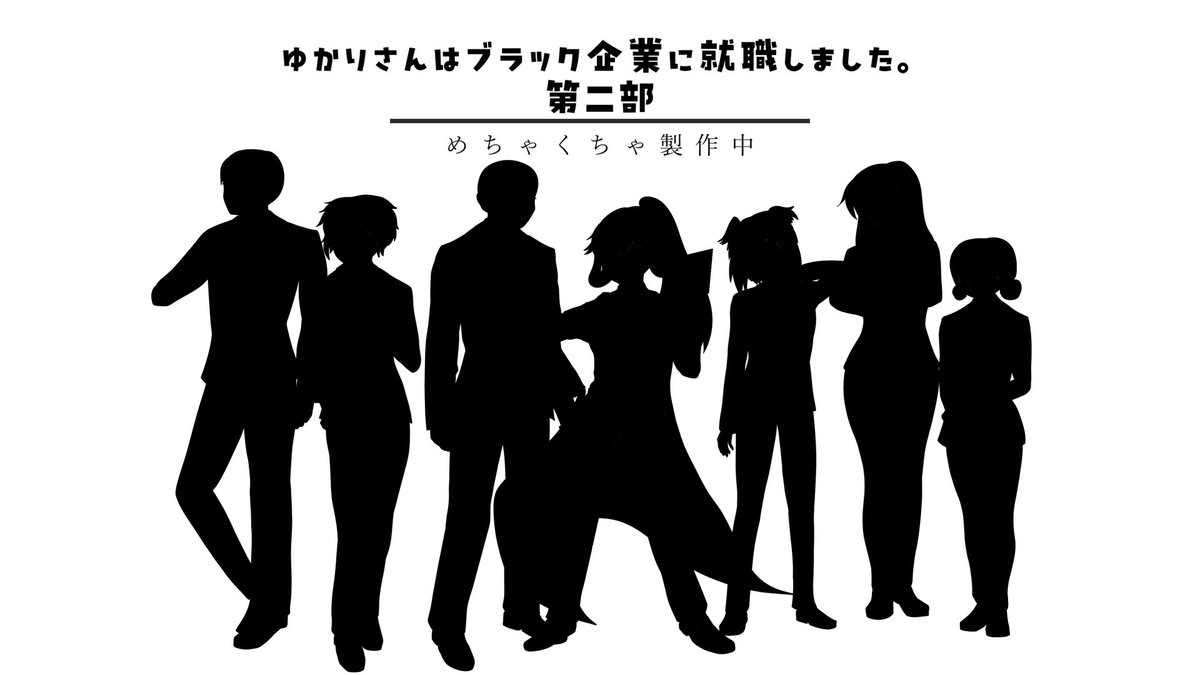 MISHIOYAMA's tweet photo. 進捗 https://t.co/G4Ie2rAhAk
